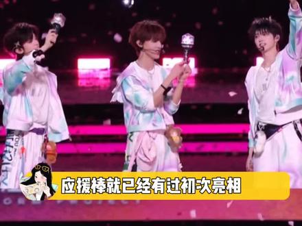 TOP在出道第二年终于有了官方应援棒
#TOP登陆少年 #应援棒 #TOP应援棒