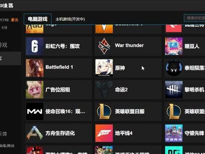 还在因为游戏掉线延迟烦恼吗?今天解决它 #Steam游戏 #联机游戏 #主机游戏
