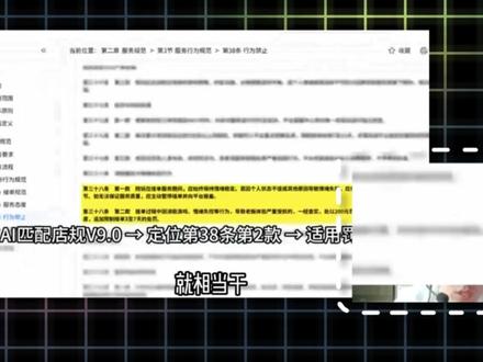 开庭权力下放!东哥招募逻辑清晰的小法官替自己开庭,原因竟是? #东东电竞 #东东电竞五月剪辑大赛 @东东(东东电竞负责人) #三角洲行动 #我们三角洲玩家猛攻就是这样 #猛攻猛攻还是猛攻
