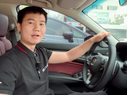 #桂林 #广汽本田 #混动雅阁 #每天一个用车小知识 混动雅阁倒车后视镜自动下翻功能如何操作?