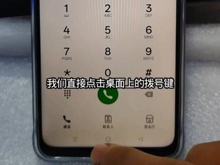 新手机到手,如何将sim卡的号码复制到新手机里#手机知识#手机设置#实用技巧