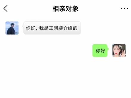 聊天视频怎么做?教你一个超简单的方法#聊天记录 #搞笑聊天记录 #聊天记录截图 #日常聊天记录 #聊天截图