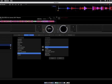 #音乐制作 #效果器 #声卡调试 #dj #音乐 #剪辑教程
使用先锋 rekordbox6 将音频文件(mp3)导入u盘或sd卡,从而实现u盘插碟机上播放时能看到波纹。