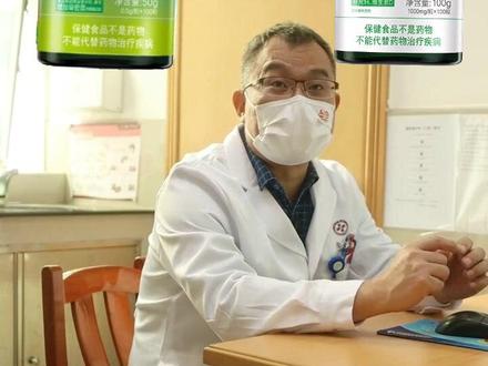 听了专家一席话,明白了,氨糖和钙维D一定要一起吃#分享健康知识 #关爱家人健康 #传播健康传播爱 #每天跟我涨知识