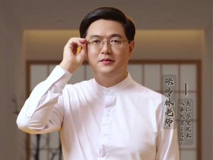 孩子高考前小妙招:易经的文昌位#文昌位 #高考 #小妙招 #传统文化