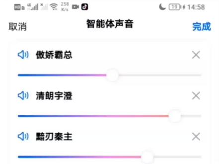 还有很多人好像不知道来着……#豆包app #豆包#给力 #小技巧