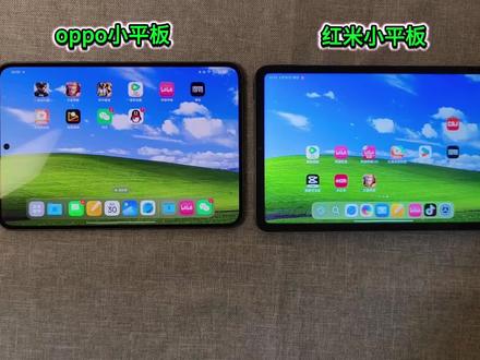 【小平板对比】软件适配没?#红米kpad2 对比#oppopadmini #平板对比 #平板推荐