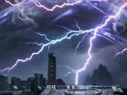 糯糯装惨甩锅天花板!坑完雷尊又要宝石,雷尊哭晕在神殿! #魔神奶团三岁半 神尊和大祭司赶到陨神台废墟,彻底被眼前的狼藉震撼!糯糯早已抹黑脸、扯破裙子装惨,抱着裂纹定雷珠扑进神尊怀里哭诉求救,一口咬定是雷部天尊送的定雷珠 “发疯”,把拆门毁禁地的锅全甩给雷部!苏醒的战将试图反驳,被神尊威压直接镇住,大祭司还故意栽赃雷部留下阴毒阵法!刚养伤的雷尊被拖到神殿,看着报废的定雷珠和哭得凄惨的糯糯,彻底傻眼!神尊要 300 坛灵乳,大祭司让雷部背锅,糯糯补刀要宝石补裙子,雷尊欲哭无泪,签下一堆赔偿协议!糯糯悄悄给羲月使眼色炫耀,羲月既欣慰又担忧~ #抖音动漫原创 #动漫推荐 #二次元 #原创漫剧 后续更精彩!