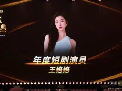 @刘萧旭 @闲人张大马 @王格格啊啊
恭喜大马导演
#短剧《盛夏芬得拉》获奖
恭喜刘萧旭王格格年度短剧演员
他以角色演绎百态人生,用演技赋予故事灵魂。这一次,聚光灯下不止是星光,更是对表演的敬畏与赤诚。期待搜狐时尚盛典,见证属于演员的璀璨时刻!@刘萧旭-Mr