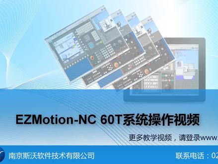 斯沃仿真,支持正版!