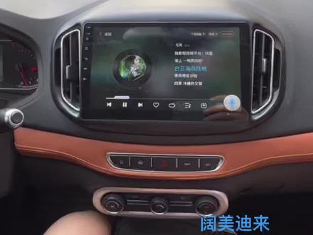 奇瑞瑞虎7 适合15-21款 车载安卓大屏全景360一体机导航仪全新导航仪原车风格车载导航 ,本公司专业批发导航仪,360全景,流媒体记录仪,解码一体机等#360全景行车记录仪 #奇瑞瑞虎7大屏导航仪#360全景影像 #无线carplay #无损改装