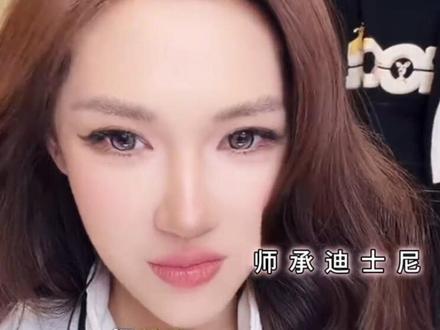 豆包来了都得上课@迪士尼在逃公主👸 #迪士尼在逃公主 #豆包ai #直播录屏分享 #爆笑#聊天记录