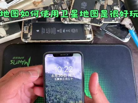 高德地图里卫星地图怎样使用?在卫星地图上行车看路是非常好玩的 #高德地图 #地图卫星地图