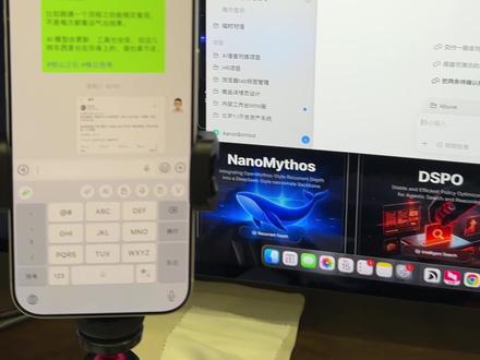 微信输入法语音识别的段落化整理能力来了 #AI #语音输入 #AI提效 #typeless #微信输入法