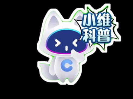 #人工智能 #语音 #科普 #教程 电视远场唤醒有异常怎么办?小维表示不背锅,但会帮你排查问题哦!@抖音小助手