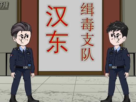 第一集丨重生之祁同伟是我叔叔!!#原创动画#二次元