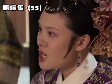所有嫔妃中,就只有曹琴默一个人察觉到了今天宴会的阴谋! #甄嬛传