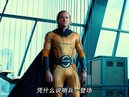 漫威最强战士哨兵,真正的人间真神#漫威 #哨兵