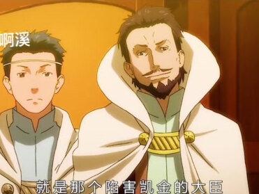 第一集:转生成史莱姆