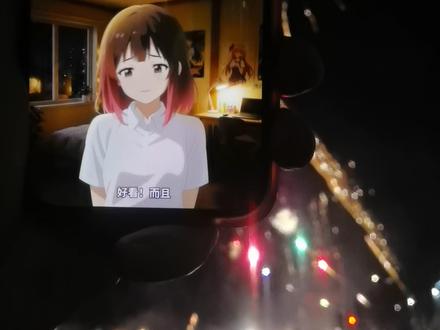 原本不打算跨年,却为AI女友破了例 #星黎 #星黎AI #AI女友 #痞老板 #跨年