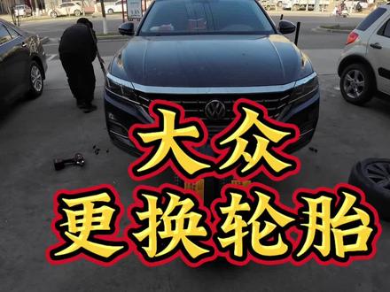 1. 大众车主换胎不纠结!马牌UC7直接封神✨ 高速胎噪秒变背景音,以前吵得头疼的通勤路,现在听歌聊天超清晰~ 钻石配方抓地力拉满,雨天刹车不打滑,连过弯都稳得一批,朗逸、迈腾、途观L适配度拉满,这波升级太值了!#大众换胎 #马牌轮胎实测@永济马牌(北郊程旭)