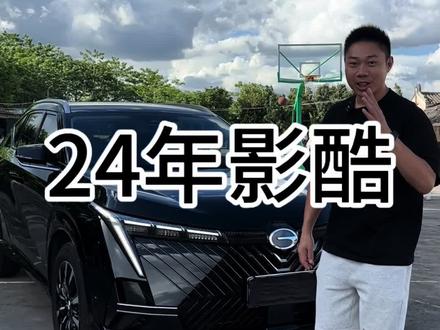 传祺影酷双子星Max版本它叫顶配#二手车 #影酷