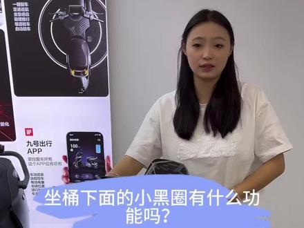 九号的龙头锁如何开启关闭 #九号真智能