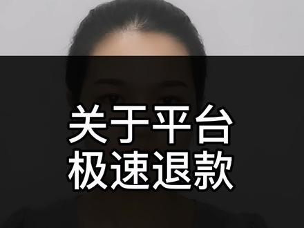 除超级会员外,又一建议关闭的功能! #外卖运营 #美团外卖 #饿了么 #餐饮