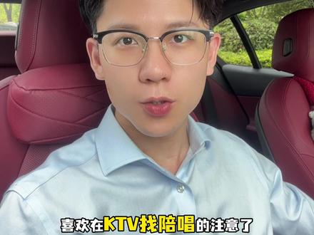 #刑事律师 有偿陪侍的法律后果