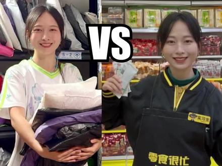 家门口的工作钱少事多可不好做哦。 #快递员 #零食理货 #兼职日常 #vlog日常 #青年创作者扶持计划