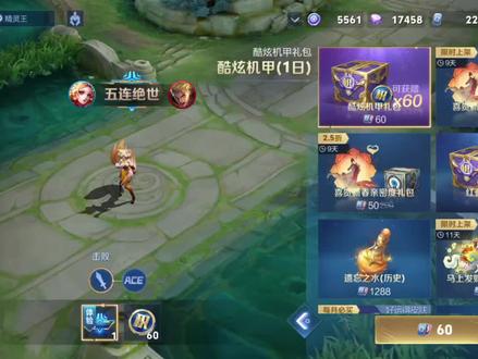 拉满拉满#游戏 #欧皇的气息 #游戏日常