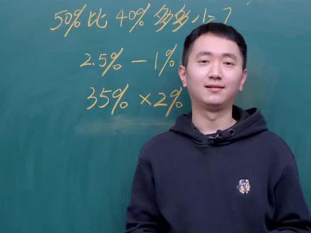 #公考 大家好,我是公考行测鹿尚书,理科的知识都能来问我哦#学浪计划 #知识创作人 #数学 #易错题