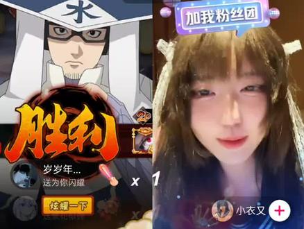 小衣又连麦普通人 这把依旧香蕉炸鱼局#小衣又 #银色虞姬