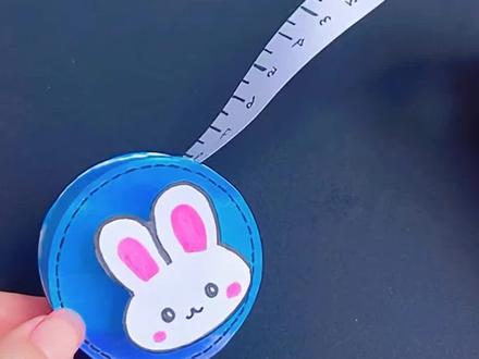 手工自制迷你卷尺#亲子手工 #自制玩具#儿童创意手工 #手工diy