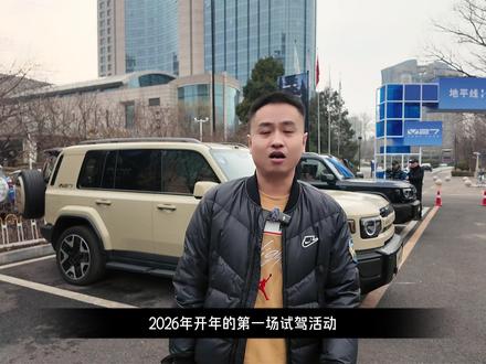 地平线最顶量产HSD什么水平?iCAR V27挑战大望京 地平线与奇瑞的深度合作,终于在iCAR V27上迎来量产最顶级水准——征程6P+一段式端到端+VLM深度学习大模型,这套软硬结合的智驾方案,在效率上已经超越英伟达Thor U。当然技术光讲出来不能算数,还得看实际表现如何,在2026年节后首个工作周最后一天的晚高峰,搭载地平线HSD的iCAR V27,选择挑战大望京!#地平线HSD #地平线征程6P #iCARV27