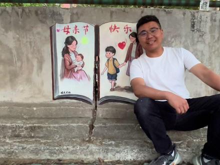 以画寄情,把所有温柔都送给妈妈❤️
今日我把爱意放在了这里~#上热门 #母亲节绘画#临沂同城#城市补丁#橡皮老师