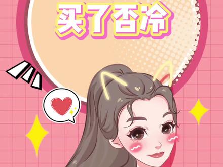“买了fo冷”是什么梗?#英雄联盟#LPL #买了佛冷