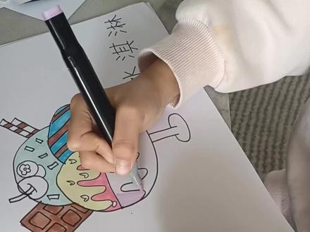 今天画个冰淇淋卡通画#小朋友的世界 #小朋友绘画#小朋友的快乐就是如此简单 #小朋友学画画