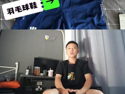尤尼克斯SC6LD复刻,体验分享。舒适度好过红厂四雷科技#羽毛球 #羽毛球鞋 #羽毛球鞋推荐 #羽毛球鞋尤尼克斯 #尤尼克斯
