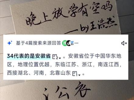 #表白 #crush #精神状态belike #表白成功
爱意是藏不住的哦!