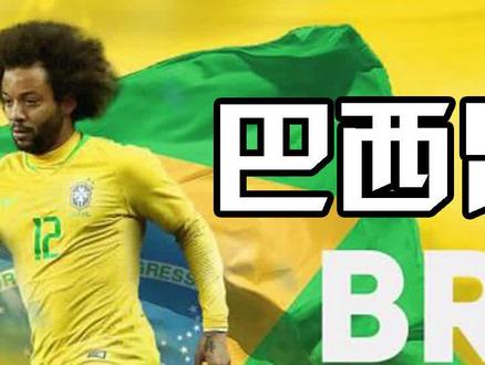 一年74场比赛,这才是巴西足球人才井喷的原因?#足球 #巴西 #巴西足球 #世界杯 #内马尔 #巴塞罗那