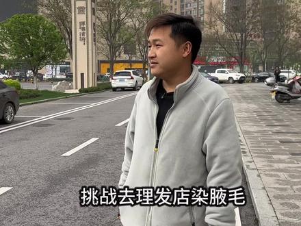 这个挑战够尴尬的#宜昌挑战 #宜昌挑战王#街头挑战