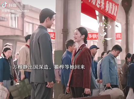 男二、女二一样出彩,纯真年代的爱情