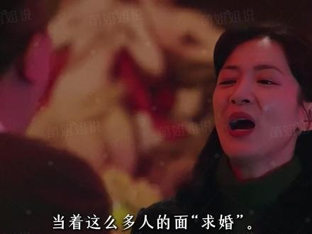 好好的时光:方亮终于跟庄好好告白了,十五年的暗恋总算修成正果 #好好的时光 #方亮 #庄好好 #陈昊宇 #好剧推荐