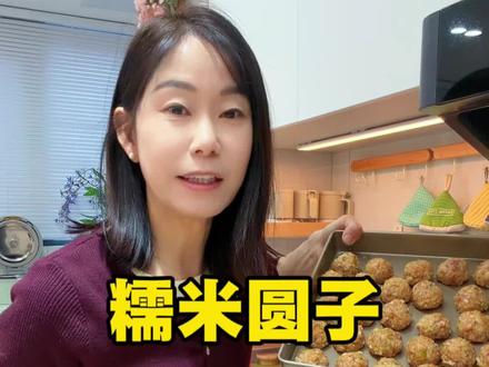 丸子一炸就有年味了,我们安徽一到过年家家必备的糯米丸子,外酥里糯