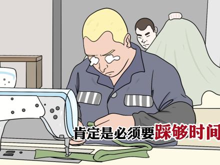 外国人被驱逐出境有啥后果,还能再次入境吗?#轻漫计划 #涨知识#冷知识 #财富百问百答 #驱逐 #入境