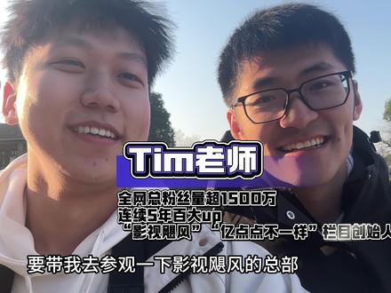 教你如何加入影视飓风!#影视飓风 #魔方 #亿点点不一样