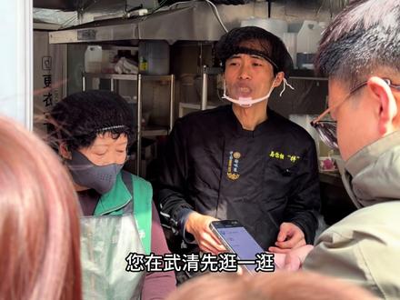 麻辣拌届的史铁生带着他的余华们来了#天津有自己的史铁生 #史铁生 #正宗抚顺麻辣拌