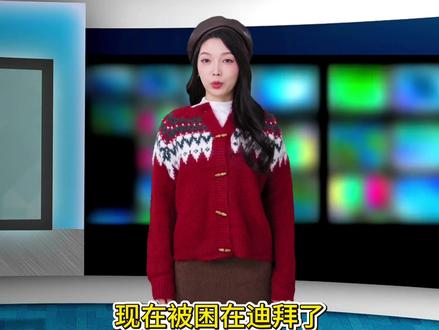 时尚博主爆料迪丽热巴疑似被困迪拜,恐无缘巴黎时装周,望平安!#迪丽热巴 #巴黎时装周 #明星娱乐资讯 #迪拜 #阿联酋航空