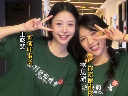 以后我们会见更多更多次!#被给阿嬷的情书女性角色圈粉了#电影给阿嬤的情书